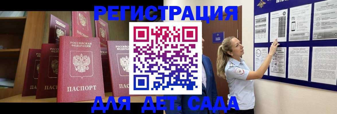 пропишу в квартире в Острогожске